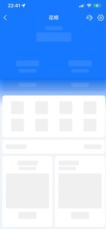 7月8日报道，不少准备结清花呗账单的用户发现 APP 功能出现异常，大量反馈集中
