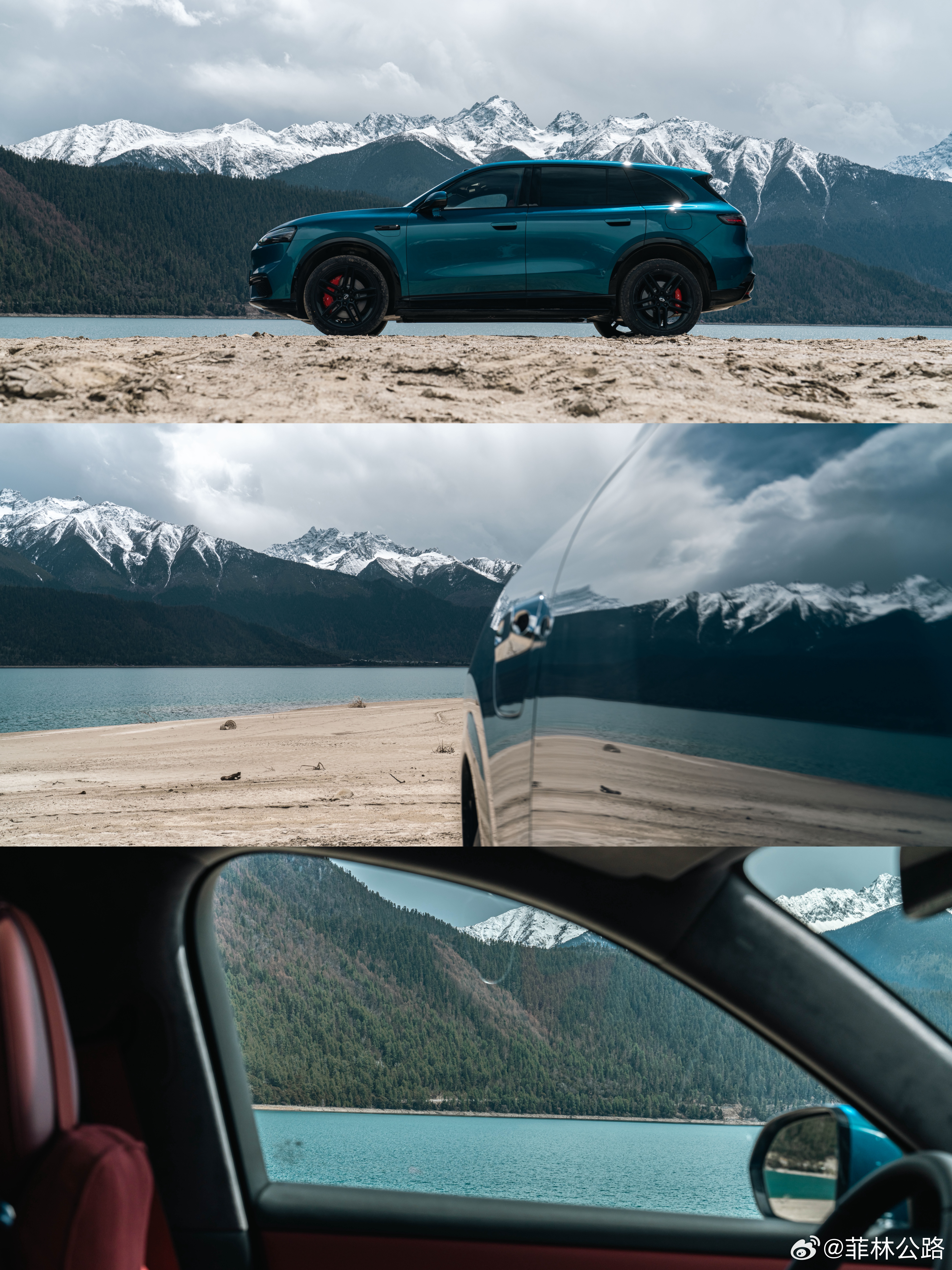 难得一遇的好天气，不拍点照片，倒显得无趣了汽车问界 林芝·林芝巴松错旅游区