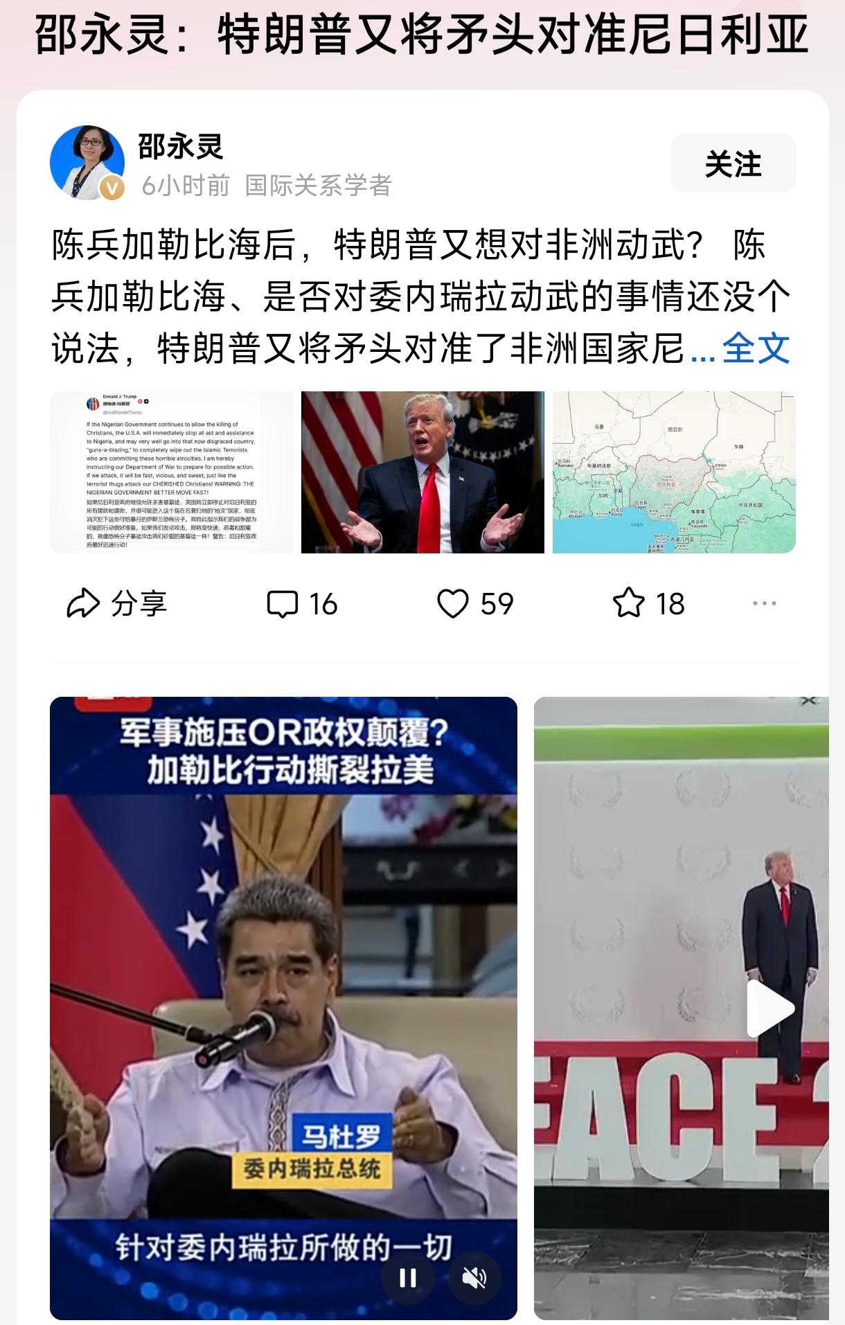 特朗普将美国国防部更改为战争部，这件事并不是简简单单的文件和部门更改，而是开始真