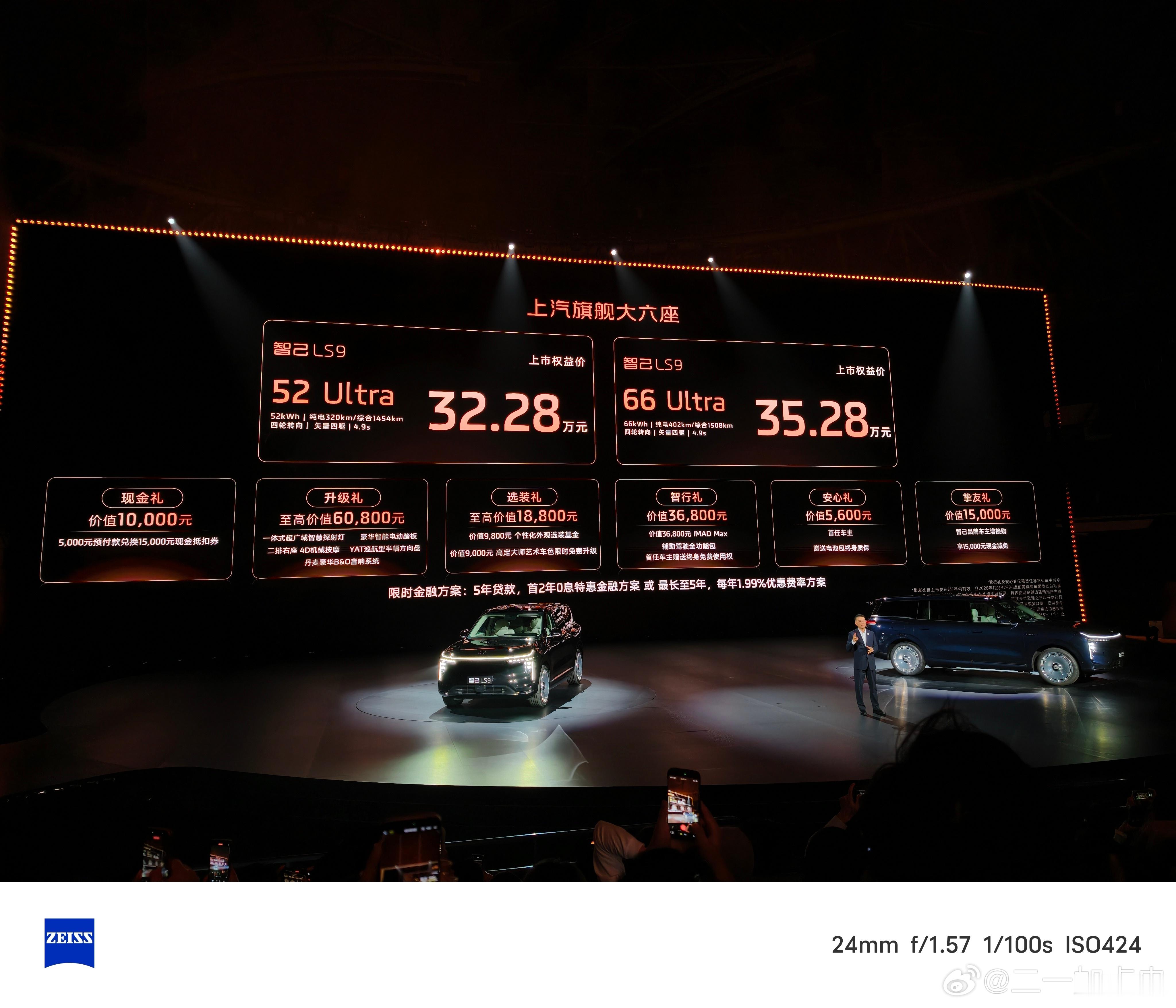 价格不错，上桌上桌。