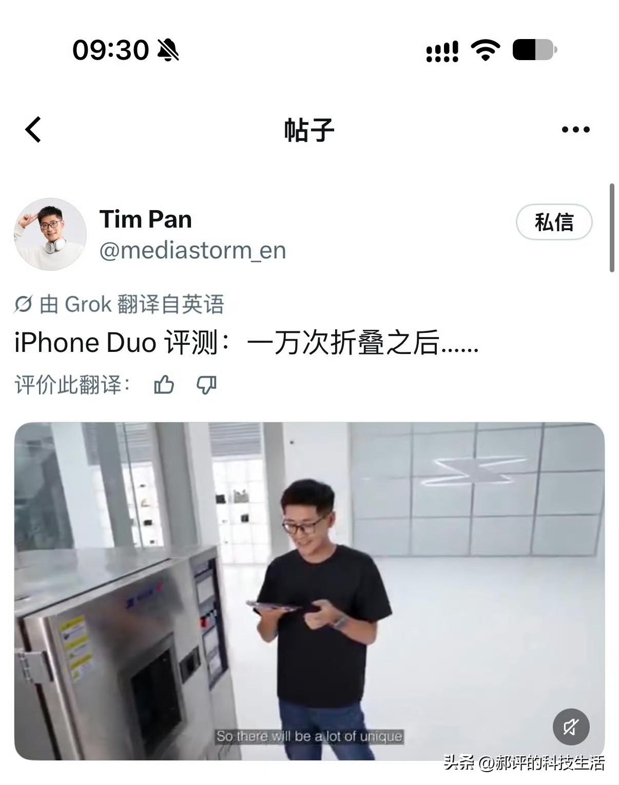 影视飓风在外网爆了
有人问这视频预算是不是照着《复仇者联盟4》来的，还有人说 M