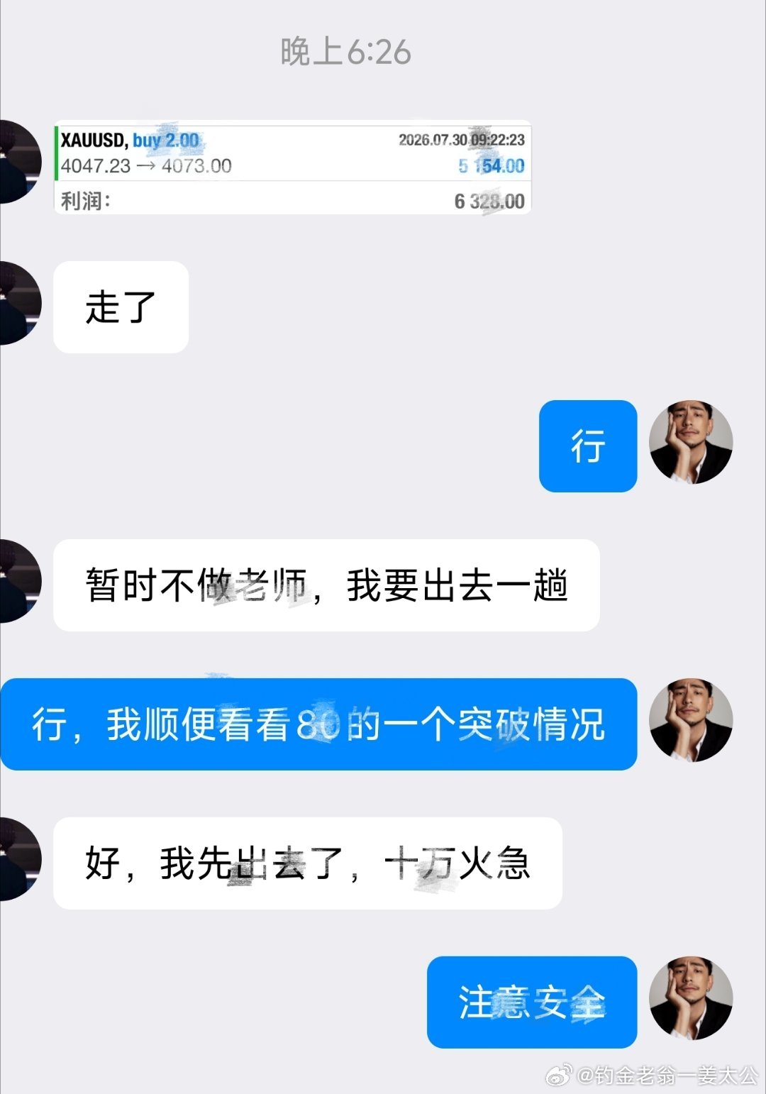 今天早就哆丹也是吃爽47→73，5000只是开胃小菜黄金外汇黄金