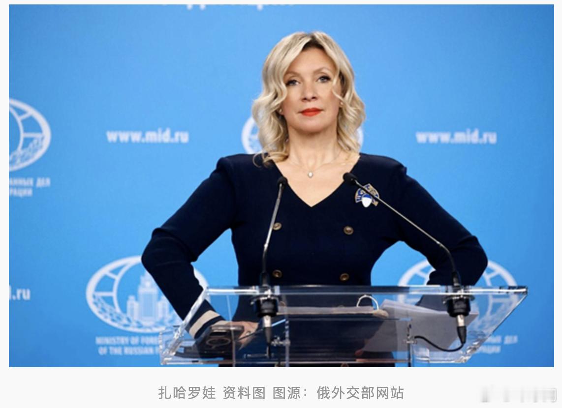 俄方谴责乌克兰袭击赫尔松地区【俄方称乌克兰袭击赫尔松地区目标致超20人死亡，扎哈