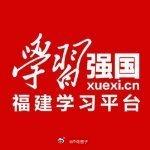 福建省新闻战线融媒体业务能力竞赛作品展播 | 68海里！祖国大陆距离台湾岛最近的