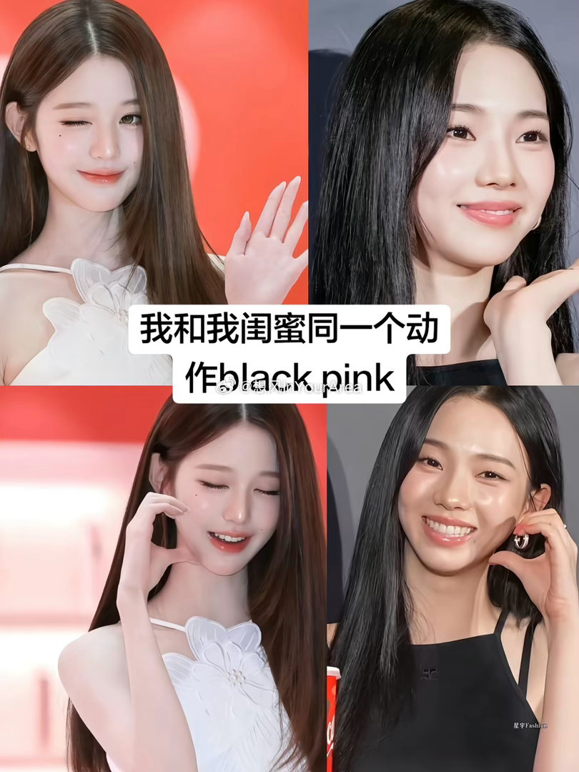 同是新闻图，柳智敏张元英差距为啥这么大 