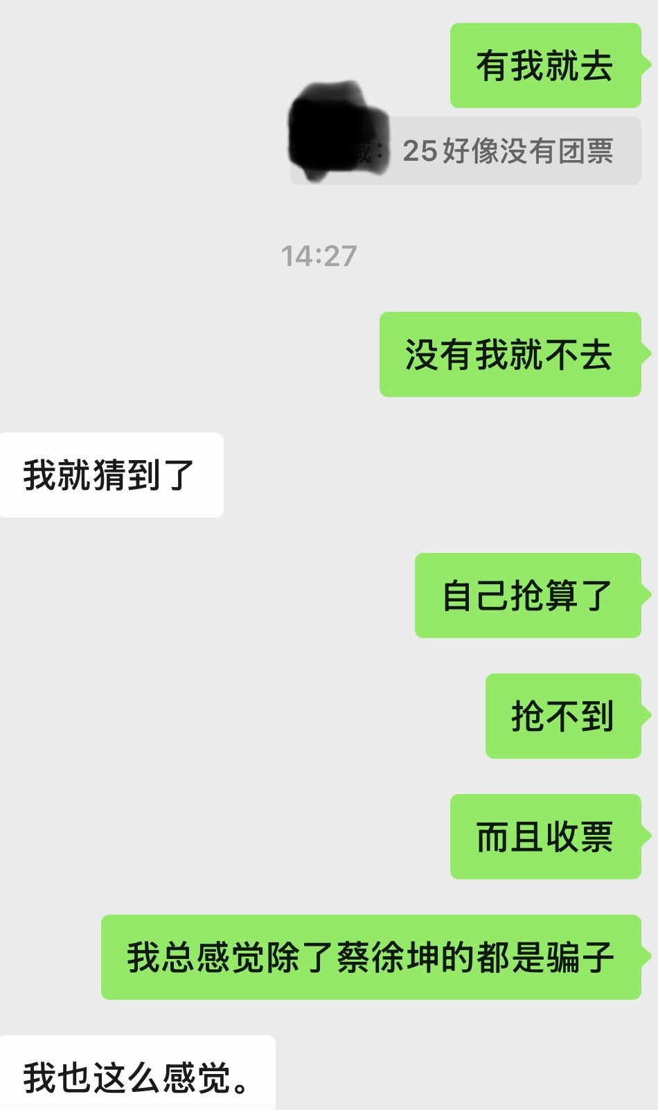 我belike： ​​​