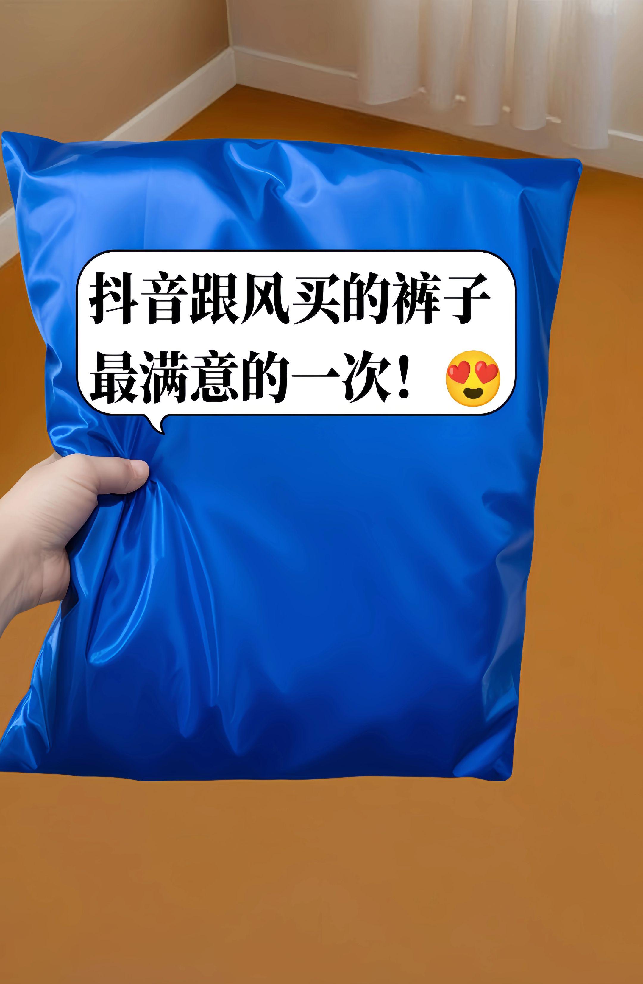 不愧是我熬夜选的早春战裤！姐妹们，都去穿这款 2025 春夏新款西装阔...