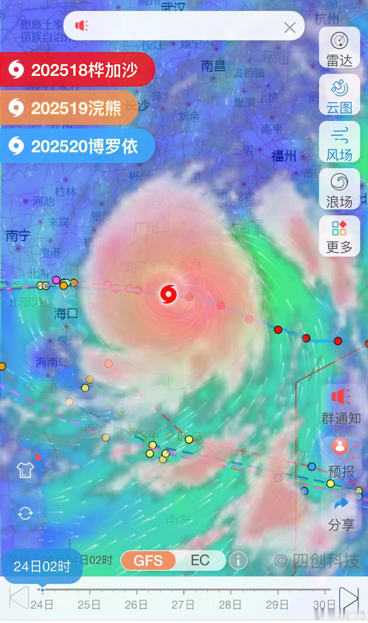 台风真的是海边人从小的阴影，现在还记得08年桑美台风过后老家的样子…这粤港澳上空