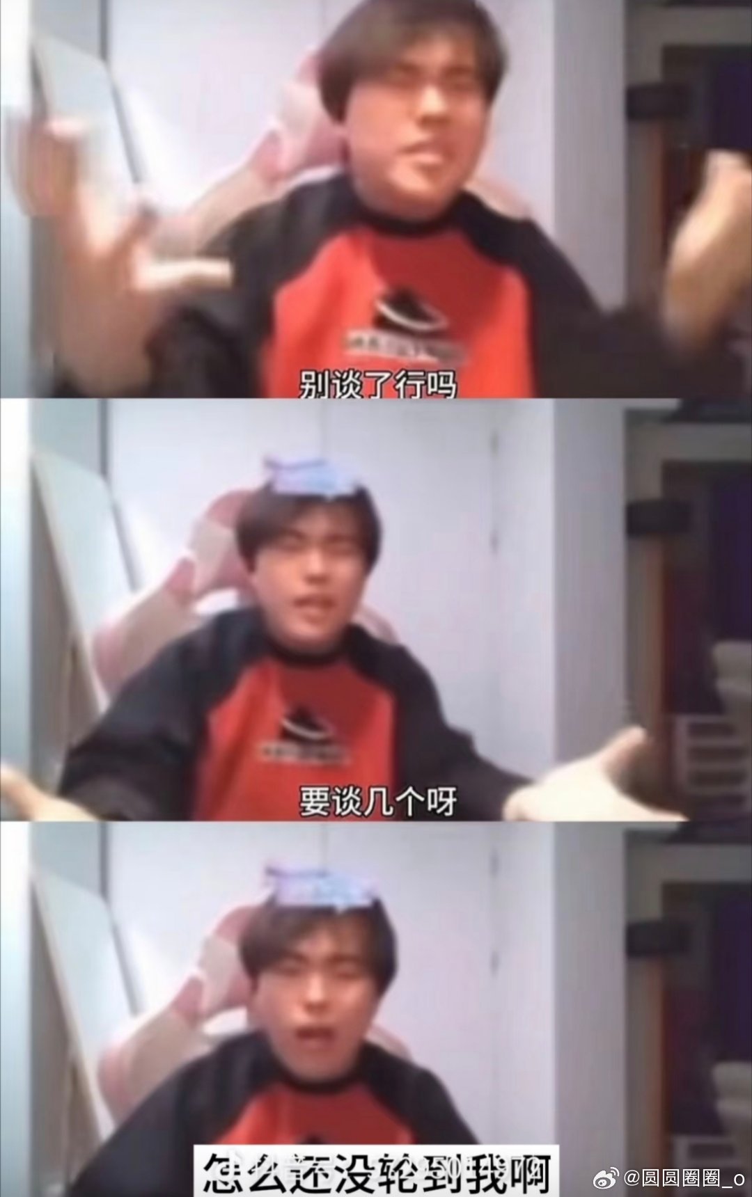 用三句话描述宴柯每天belike:“别谈了行吗”“要谈几个呀”“怎么还没轮到我”