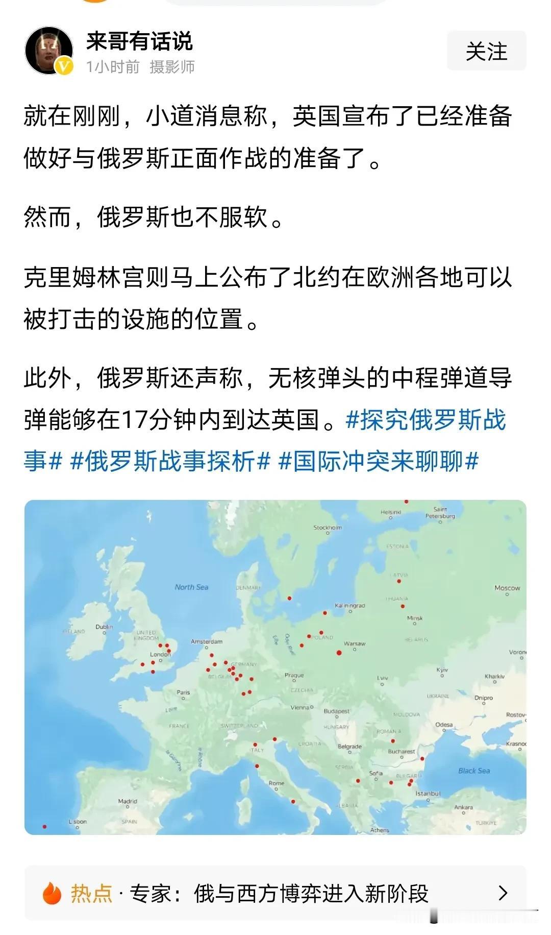 俄乌战争，英国是对乌克兰出钱最多出力最大的，其实俄乌战争之所以拖到现在没结束，很