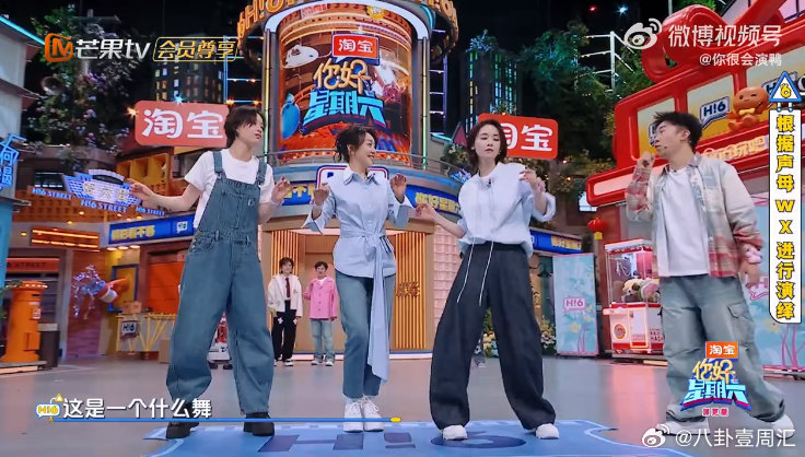 闫妮在微醺赛道还是太强了你好星期六 闫妮微醺实力碾压！倪妮、闫妮、刘雅瑟一同演绎