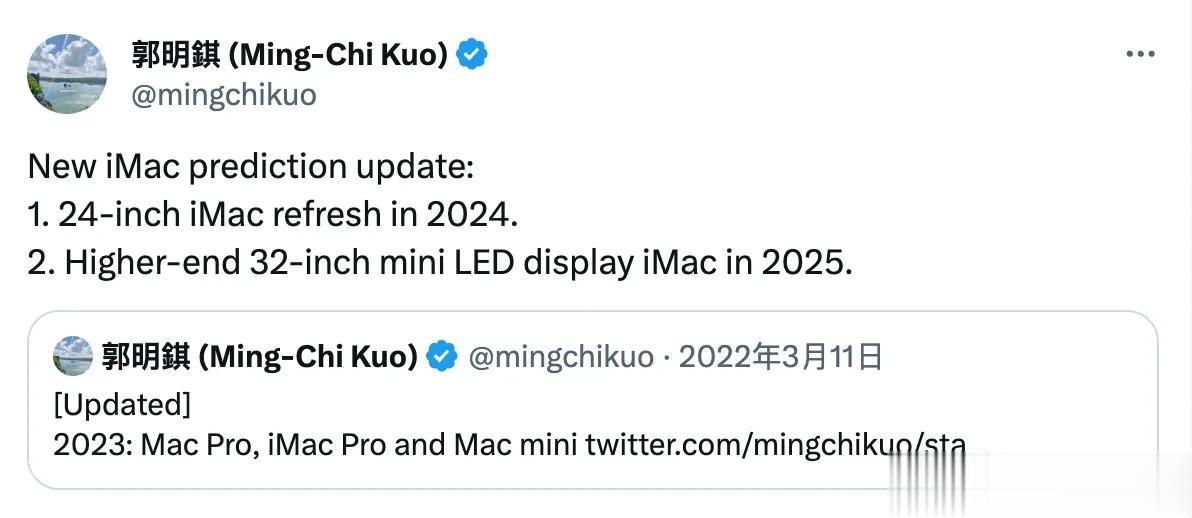 【苹果将于 2025 年发布 32 英寸高端 iMac】

郭明錤最新预测报告称