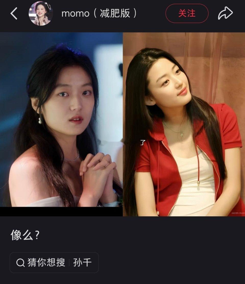 虽然全智贤电视剧辱华，但孙千还是别碰瓷全智贤，全智贤的脸长脸宽比例、脸型都没问题