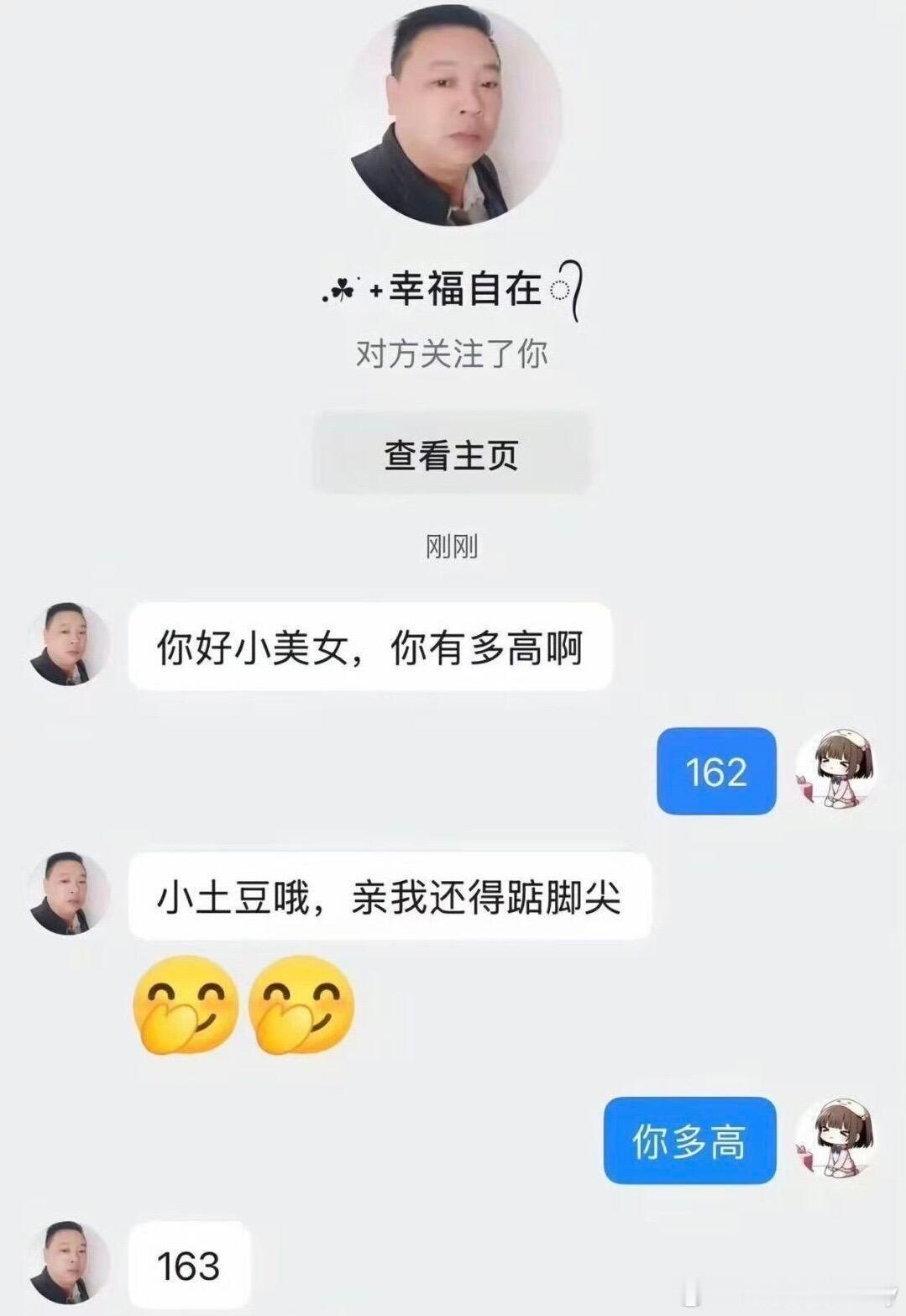 没我数据线长 