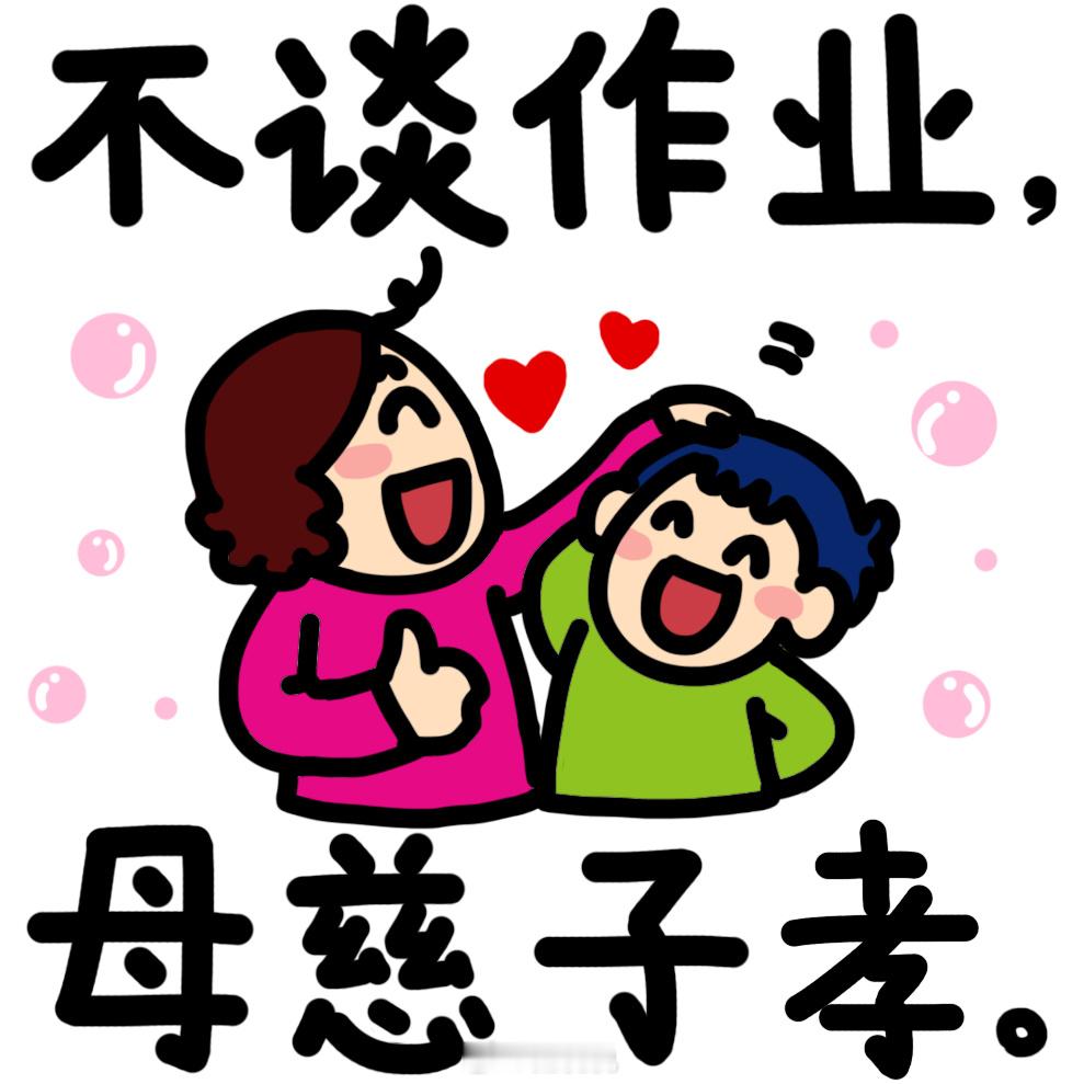老大回来，本意是吃吃喝喝、逛逛玩玩。结果，旅游模式还没开启，学习模式已经接管~~