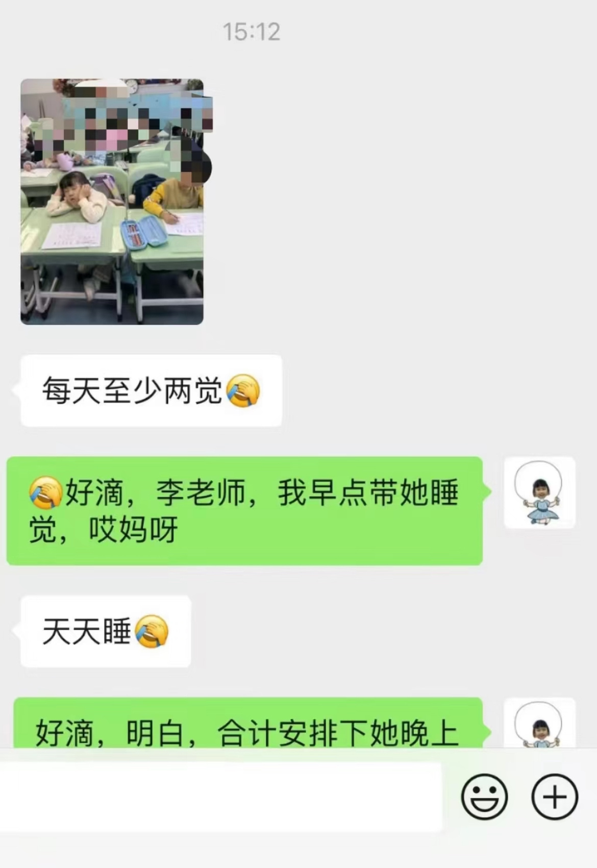 才一年级就天天上课睡觉怎么办？ 