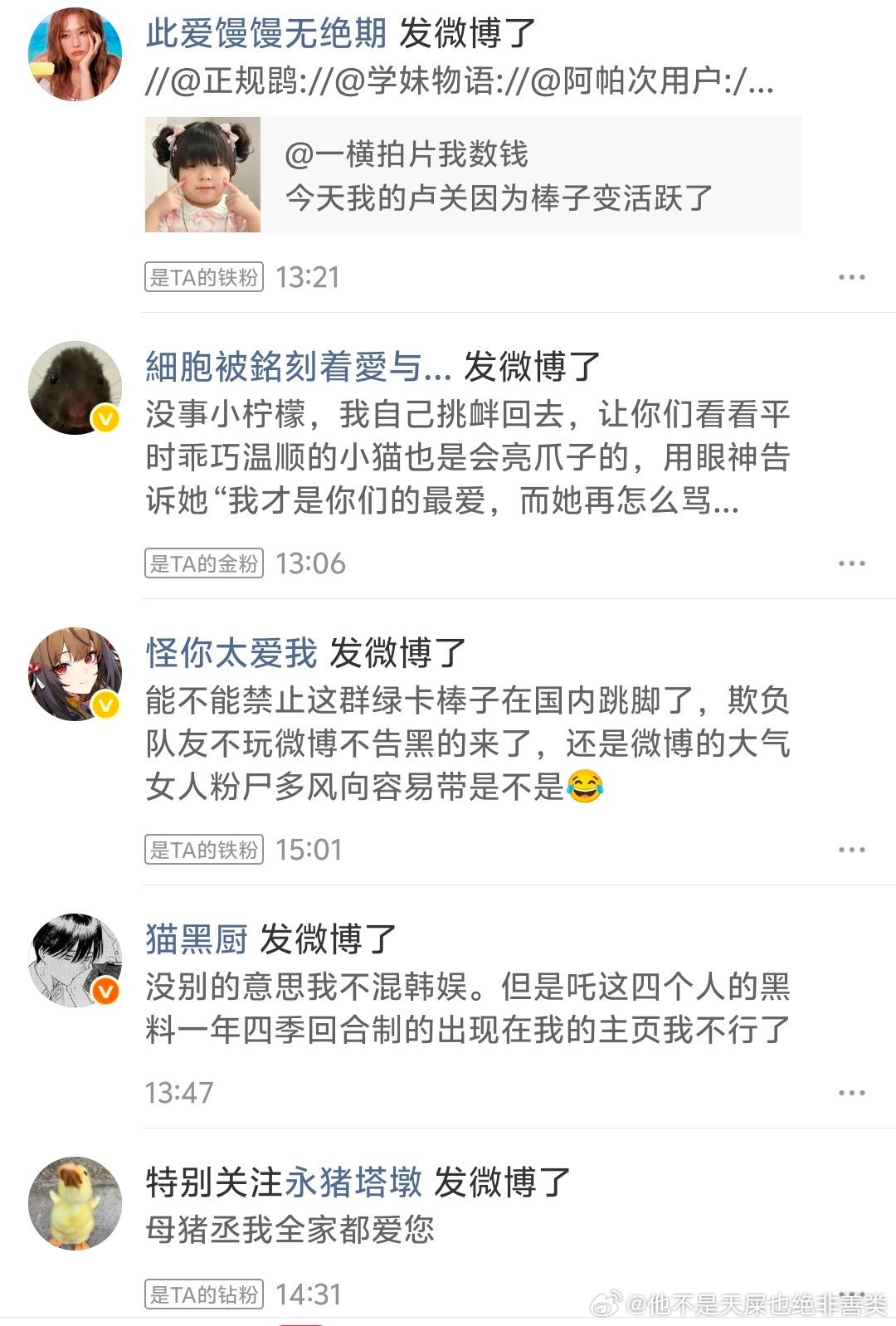 天下大乱了铉然厨这个傻福还在母猪丞逼里泡着