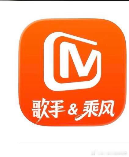 🥭tv这图标第一次见吧歌手和浪姐并列了 之前从来没有过…歌手今年还没有发布会￼