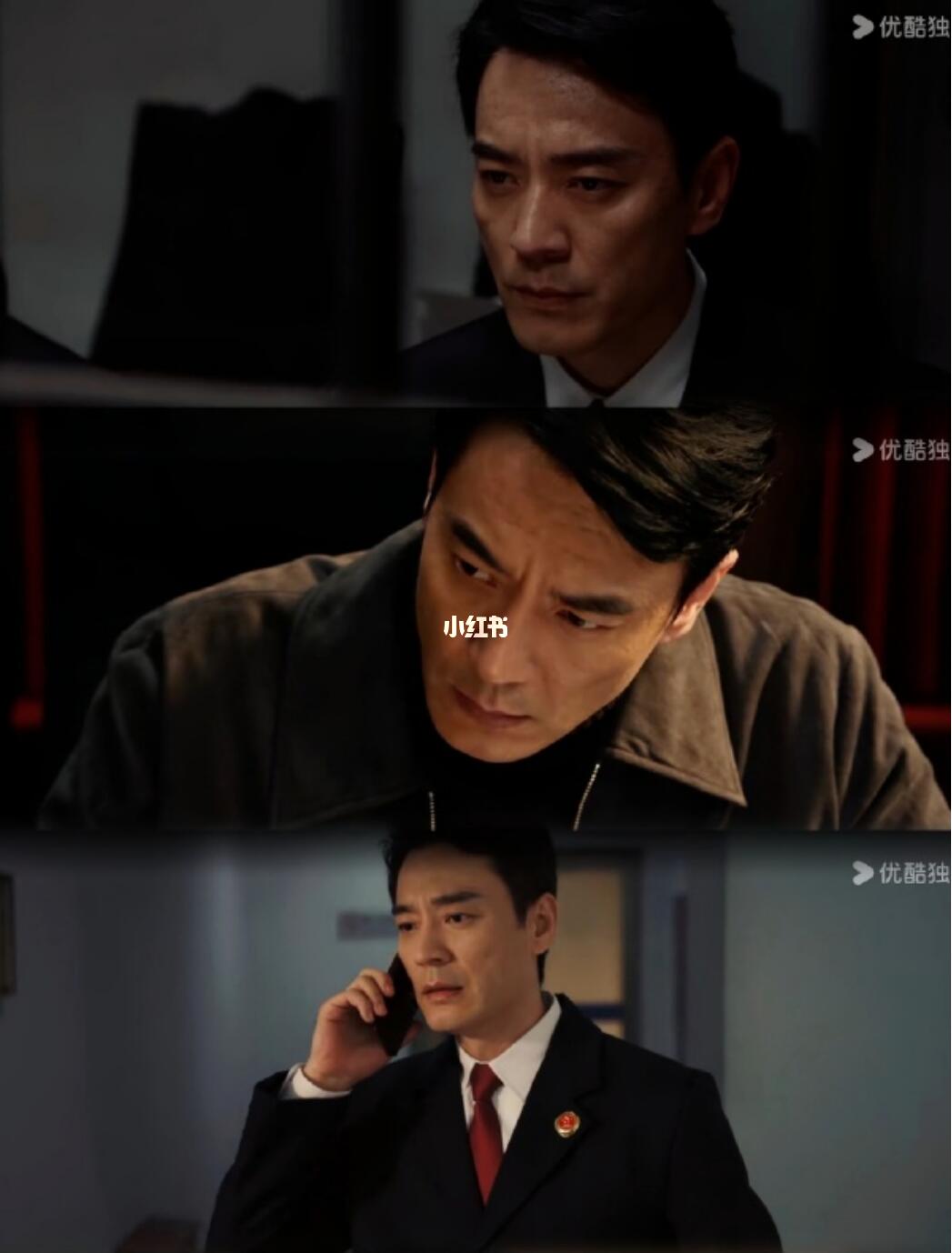 李人骏震慑下属的死亡凝视！虹膜倒影惊现关