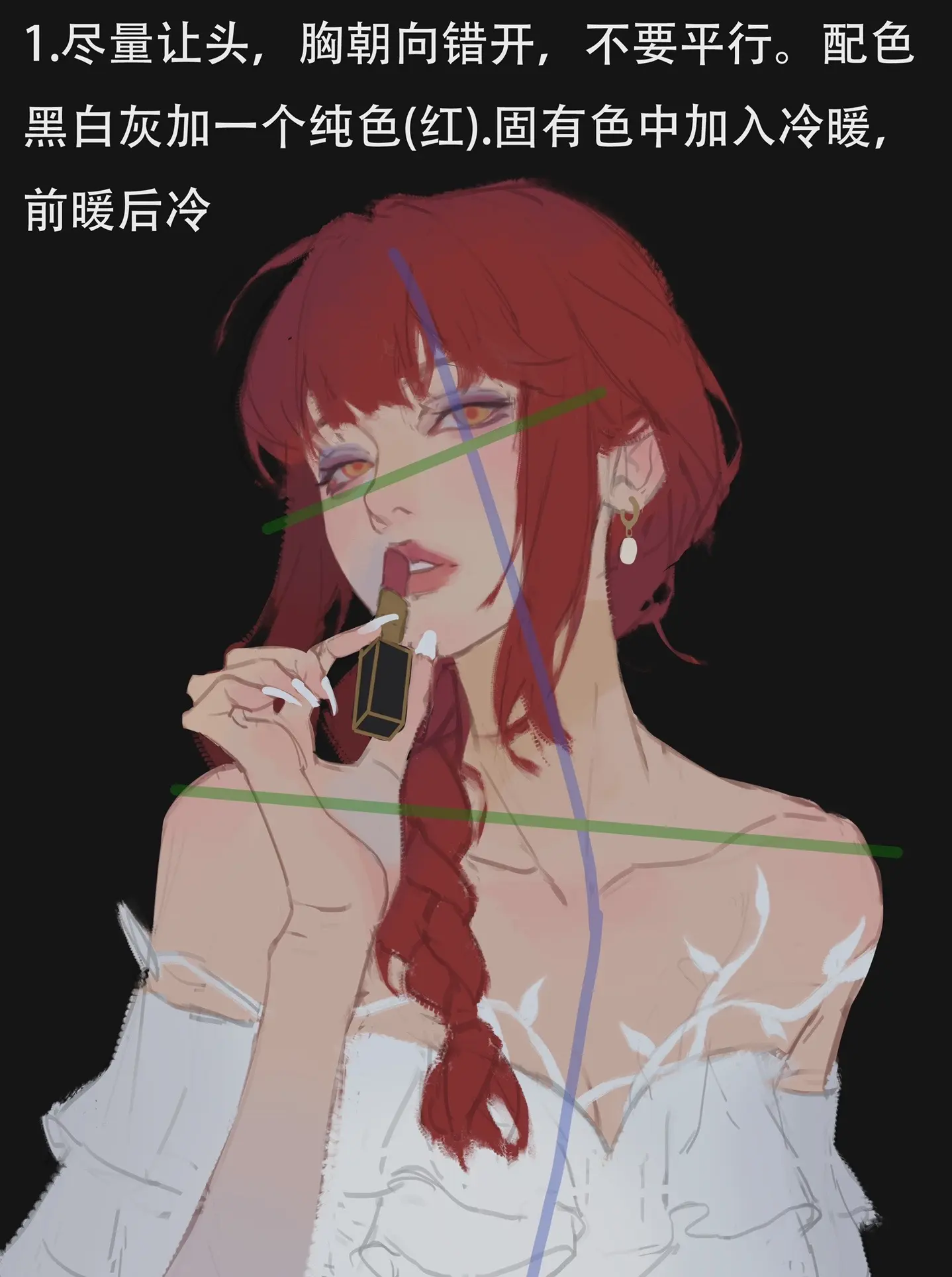 我看谁还不会画强光影！不用谢 拿去悟