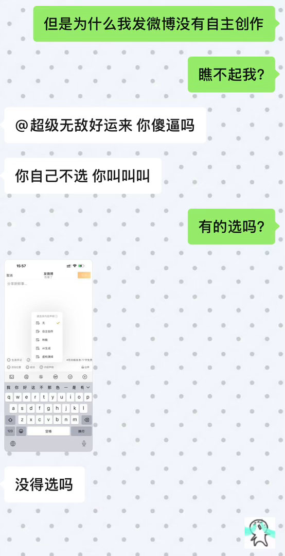 古驰古驰怕了怕了 