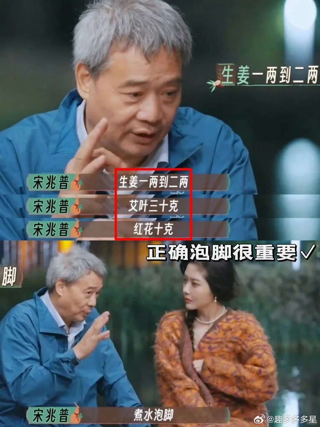我的电子养生搭子上线了养生局2.0来啦！徐璐夏之光带着高瀚宇李雅娟回归，这是要组