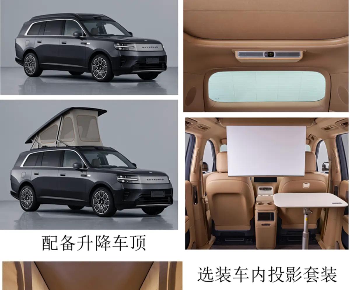 小米澎程N90 Max/N70 Max将于7月30日亮相，每次小米汽车的发布会总