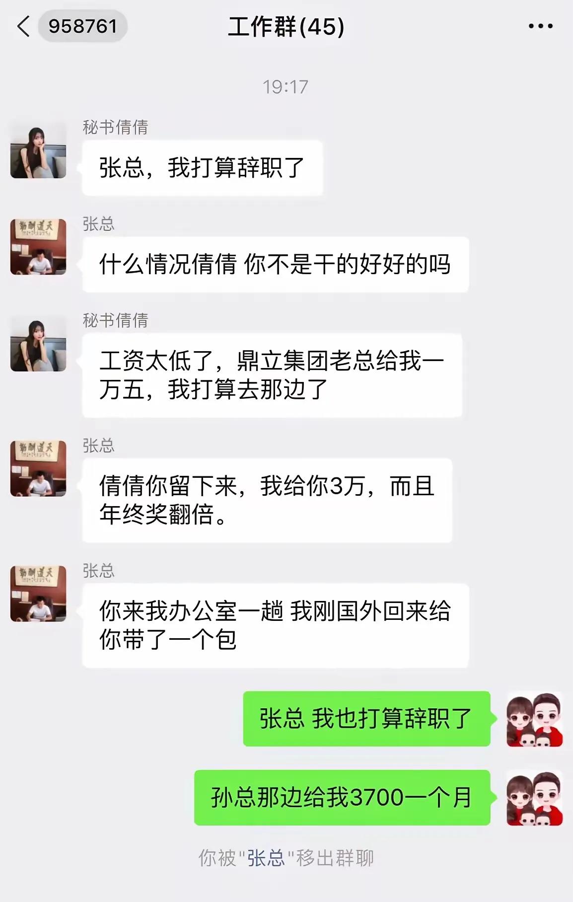 区别对待[捂脸]