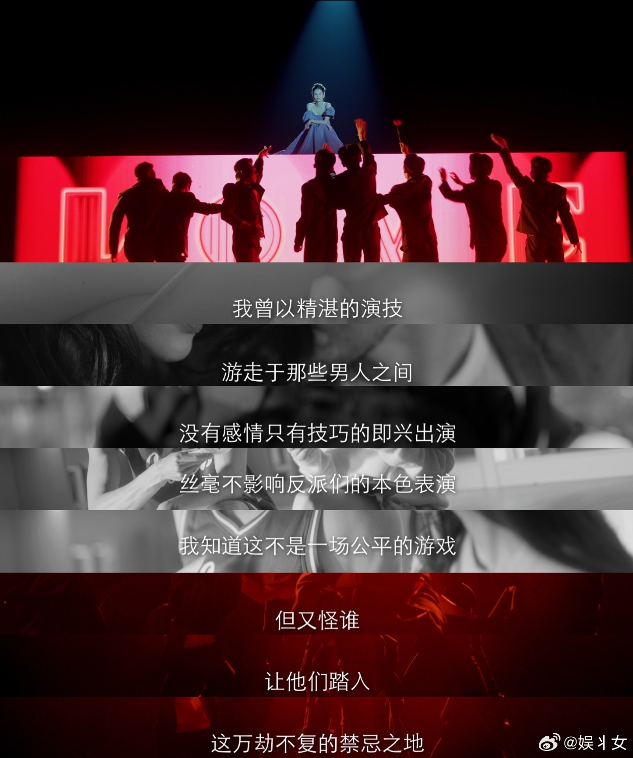 王子文女Alpha心态王子文对表演的理解真的太到位了😲，她愿意通过角色去展露大