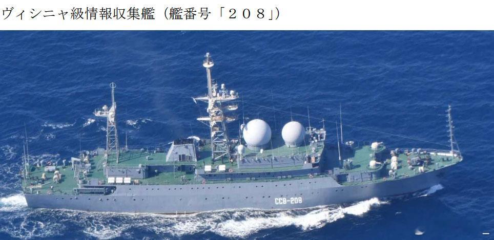 6月4-8日，俄海军864型侦察舰在日本海紧贴日本的领海线航行，“挑衅”意味十足