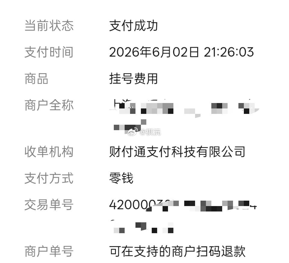我对自己也是服了，周一白天刚发完，要注意身体，晚上自己病。周二晚上只能去医院，几