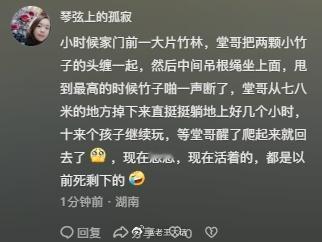 还是老品种的孩子好养活。（一） ​​​