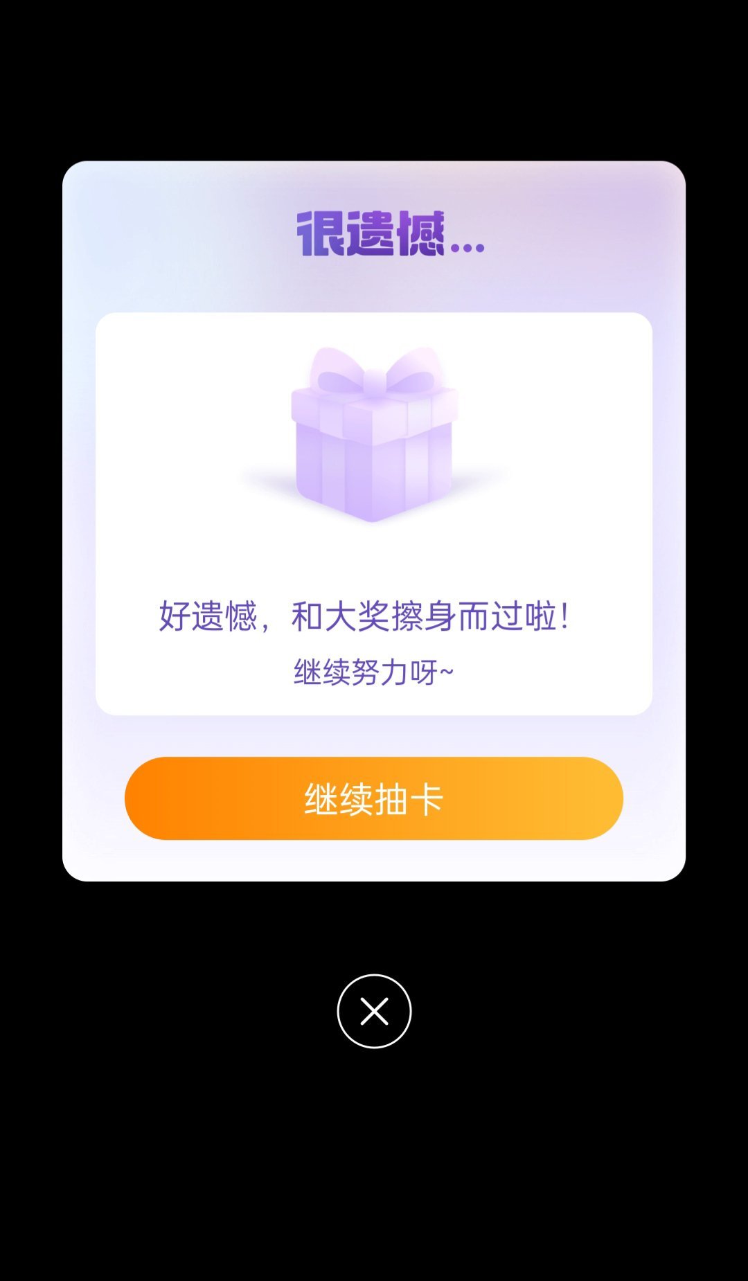 不容易啊
