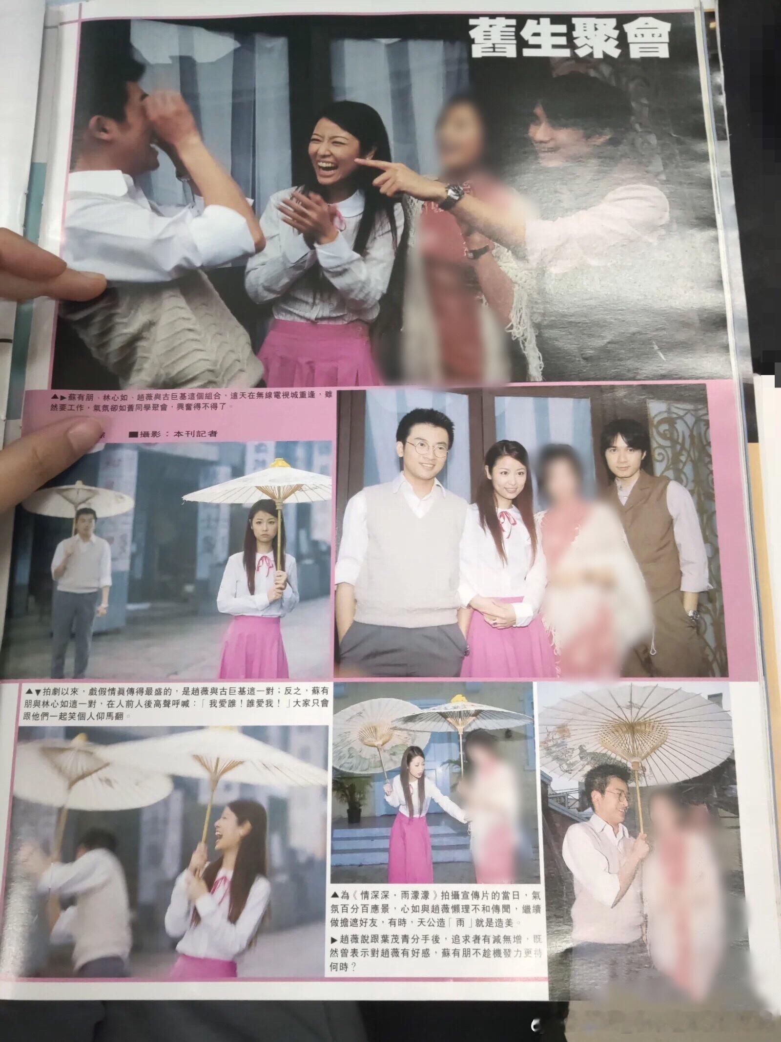 杜飞  舊生聚會 杜飛戲裡戲外都是開心果