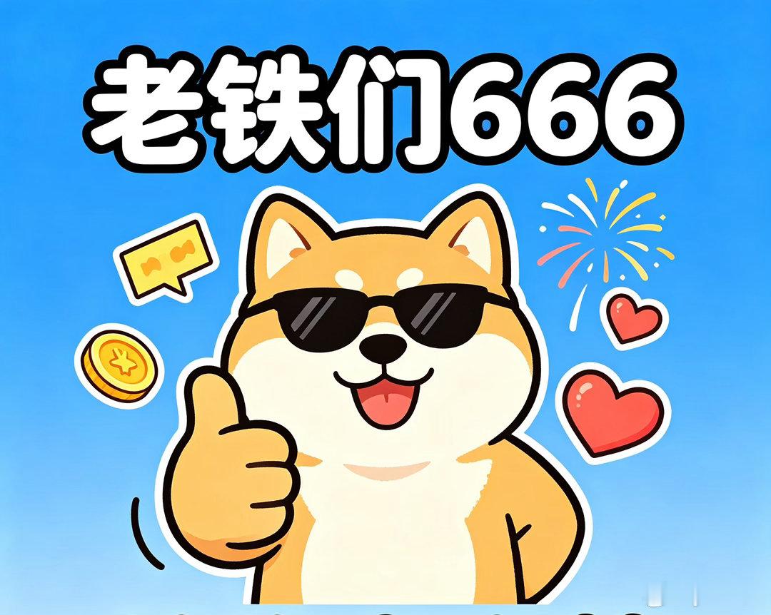 宿迁、屹唐、昨日提前落袋止盈，今天冲⛰️，眼光精准，金姐不贪心鱼尾行情，守住到手