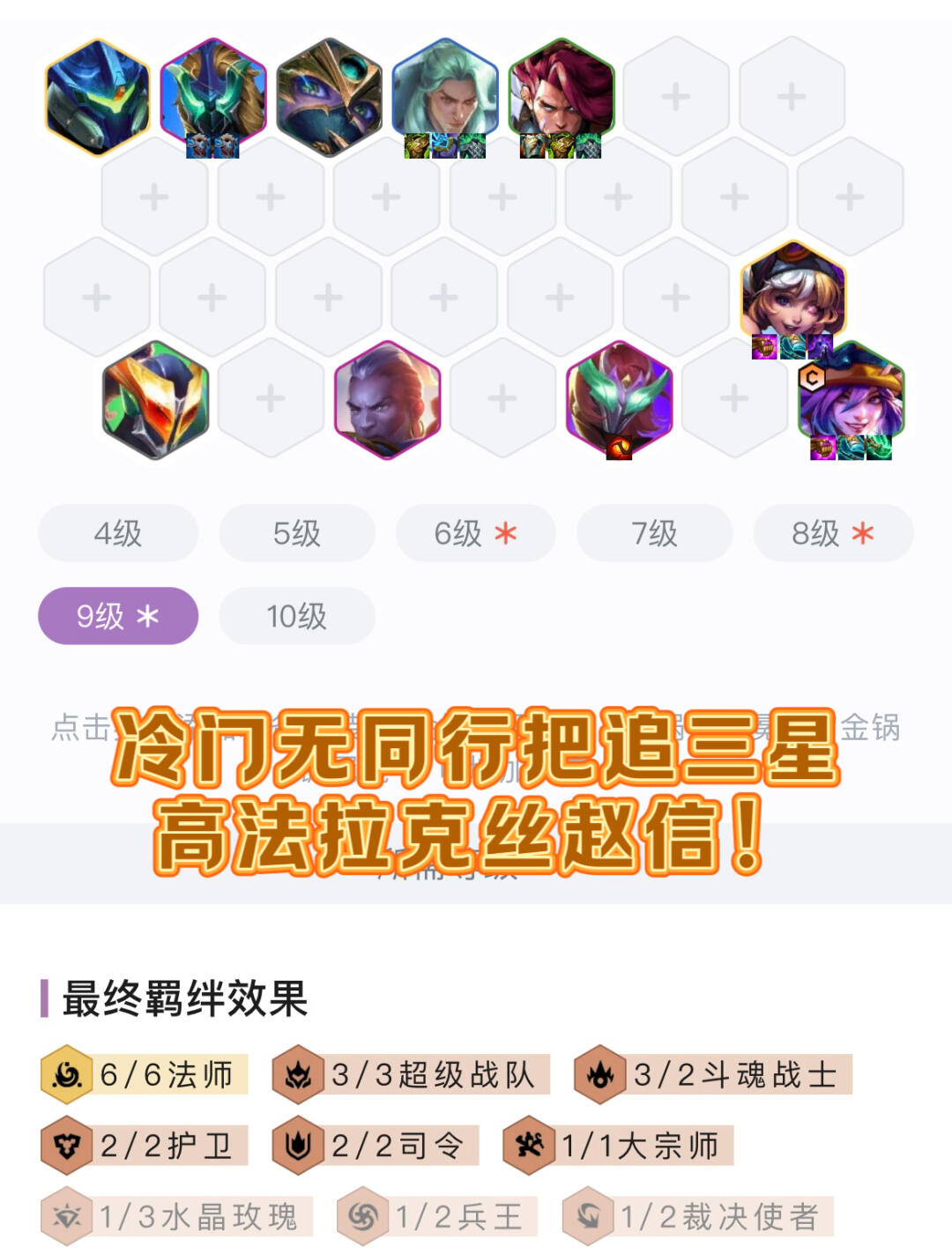 冷门无同行把追三星！高法拉克信一天五百分！