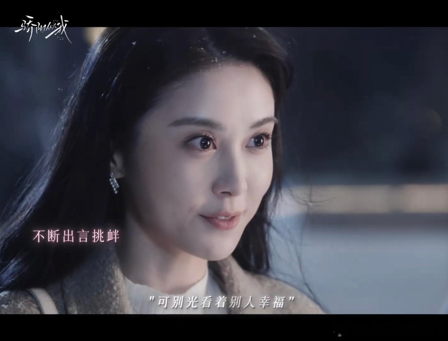 剧集骄阳似我  有无人觉得骄阳似我的女二长得好像凉生时期的孟子义？当然只有这一个