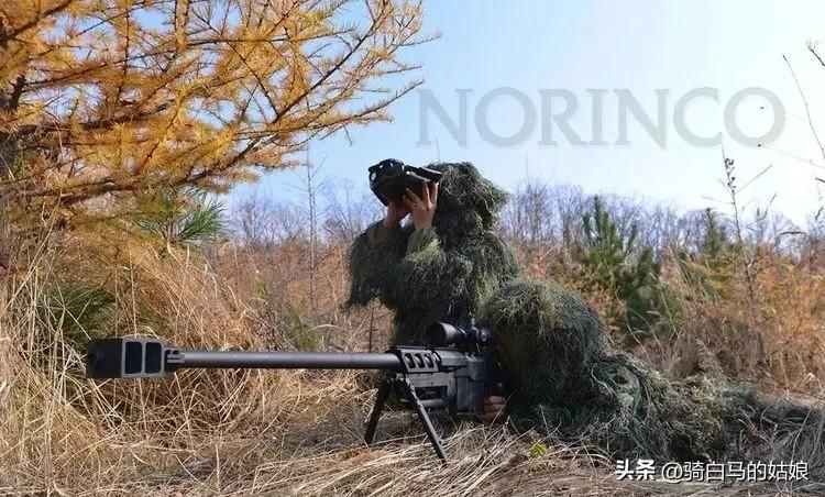 狙击