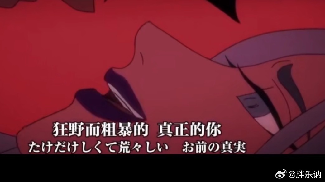 无所谓我本来就是个疯批 ​​​