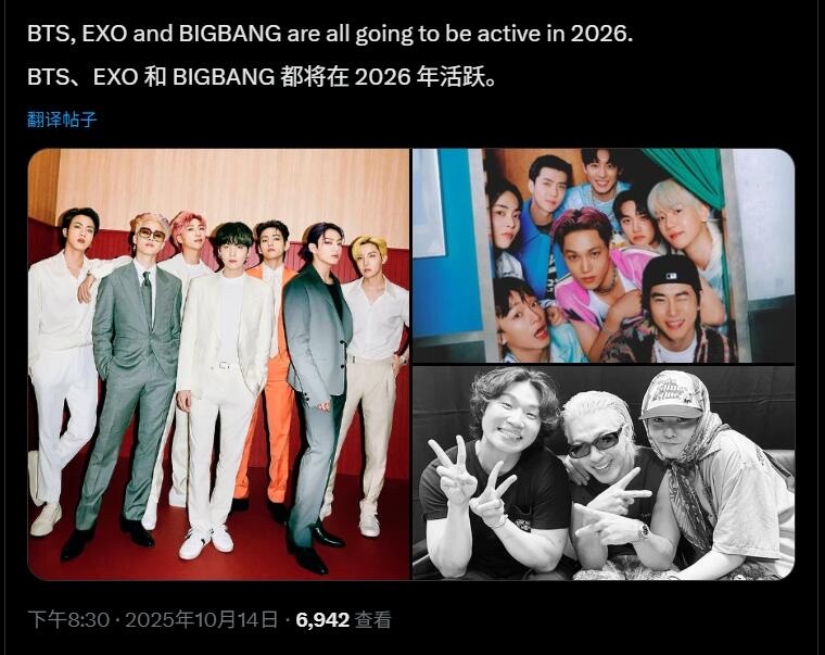 BTS、EXO、BIGBANG均计划于2026年重启团体活动 ​​​