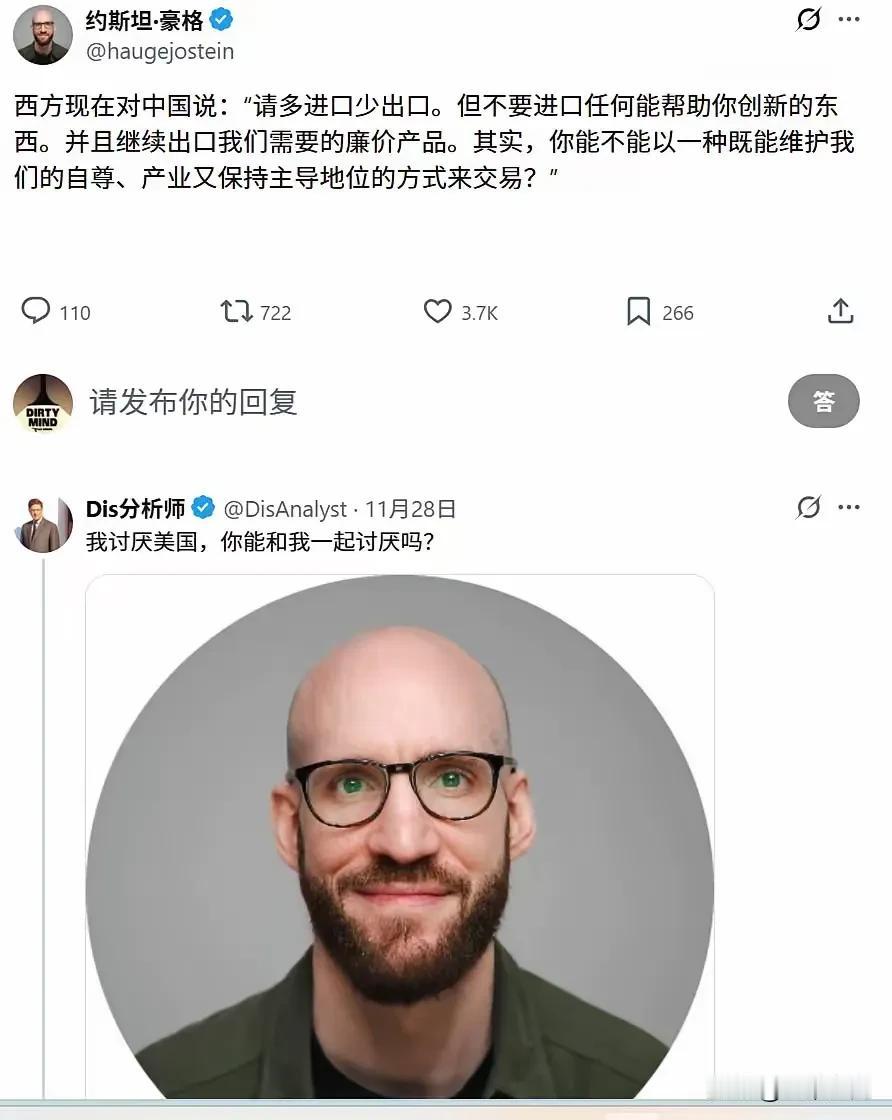 法国经济学家把中国贸易顺差破万亿美元的真实原因说出来了，打脸了欧美的无理取闹！我