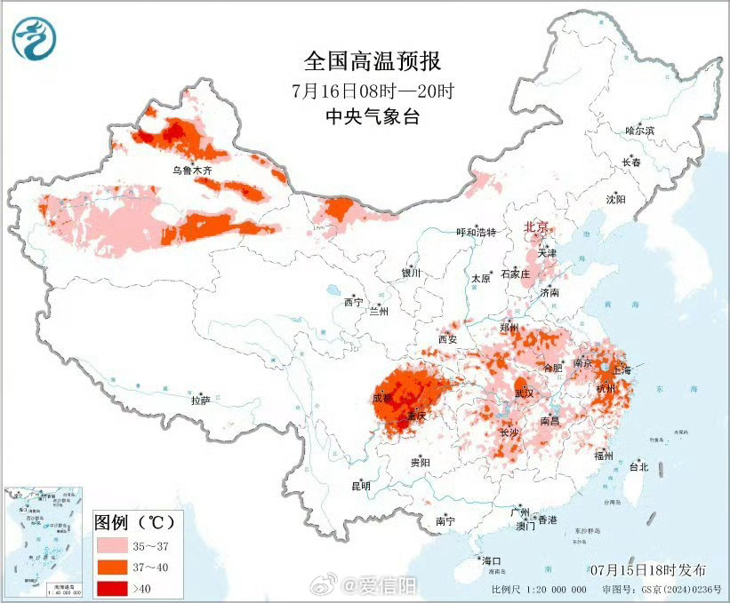 四川重庆新疆局地超40℃今日正式入伏 中央气象台7月15日18时继续发布暴雨黄色