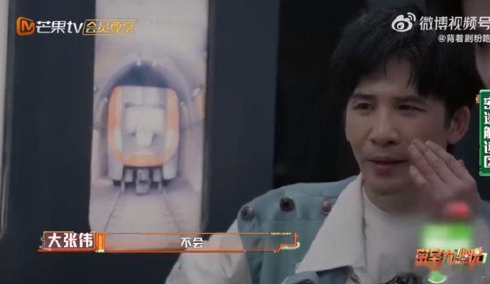  大张伟看npc演绎共情落泪密室大逃脱 密逃这期让我看到大张伟的另一面！看npc