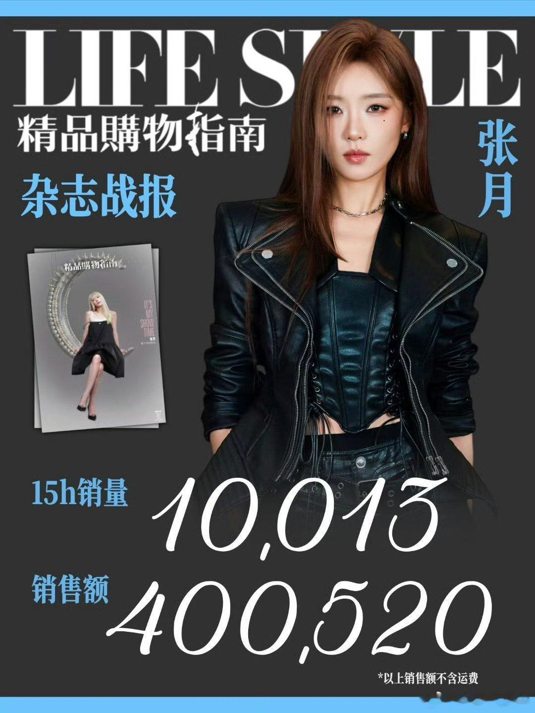 虽然浪姐每次做票把观众当傻子，但这个节目本身的存在很有意义，以往30岁还没红的女