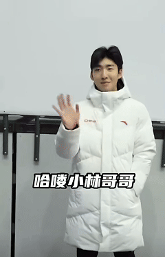 和林孝埈击个掌吧呀！give me five🤜🤛新赛季加油加油加油！！！[点
