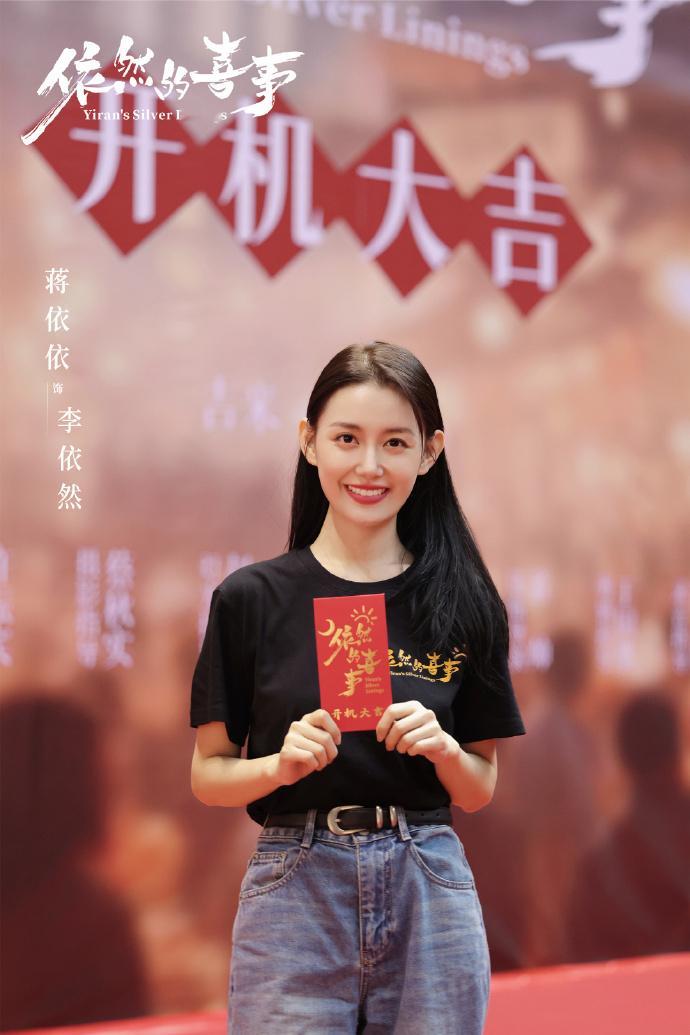 蒋依依通关靠自己蒋依依小城烟火里的成长答案 看《端脑》，蒋依依饰演的晴知被困游戏