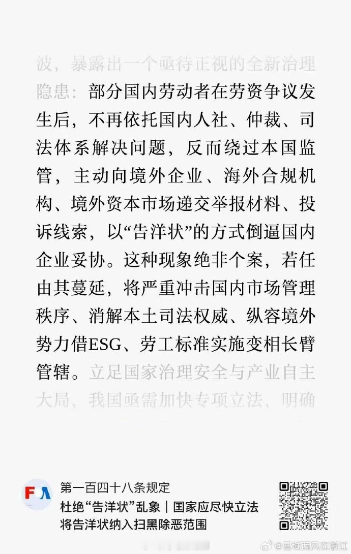 这是为星宇股份平反？星宇股份 ​​​