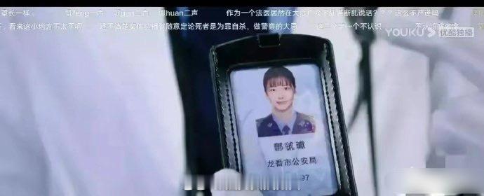 上学时，就连老师都不敢随意点名提问的那种