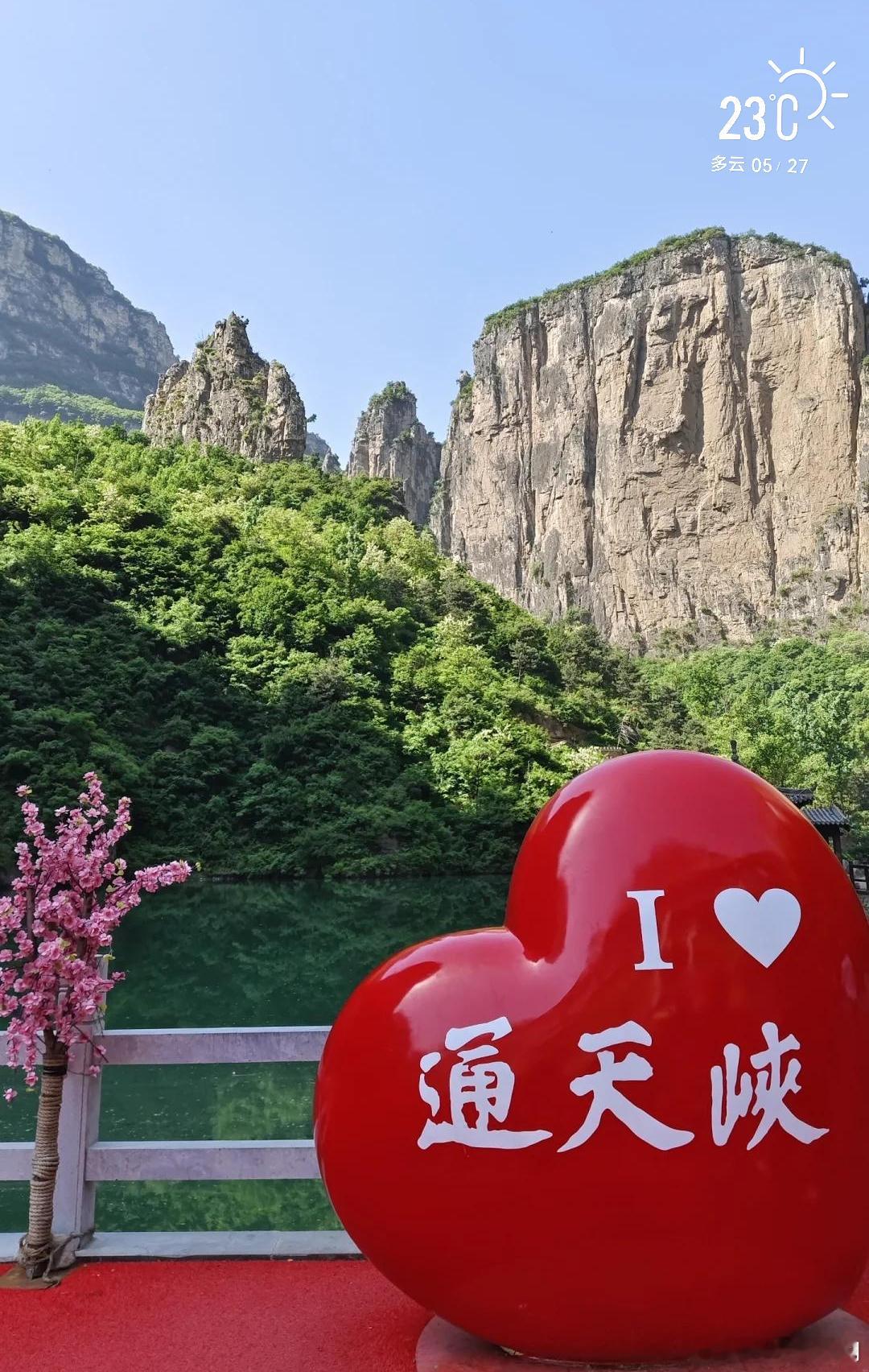 早安       很不错的天气，等车……     