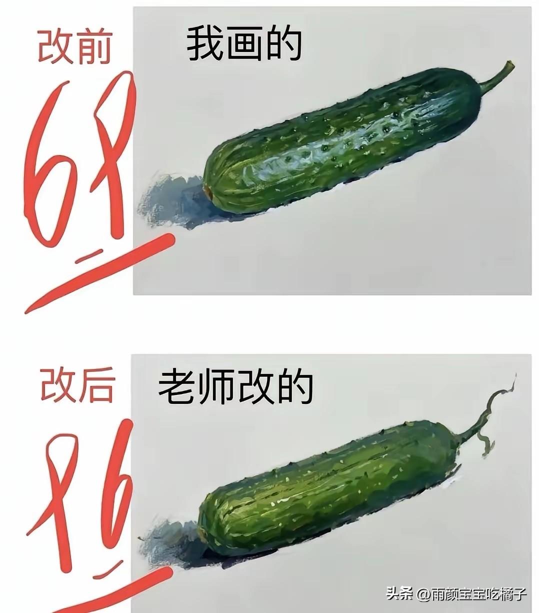 不懂就问，这几十分的差距在哪里，看了三遍都没有看懂！